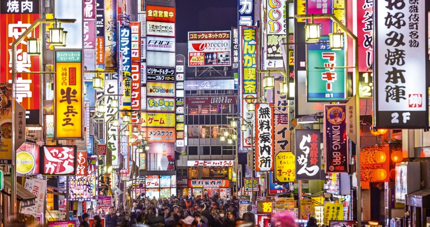 Muhteşem Japonya Turu I Vizesiz I Ekstra Turlar Dahil I All Nippon HY ile I 6 Gece 8 Gün
