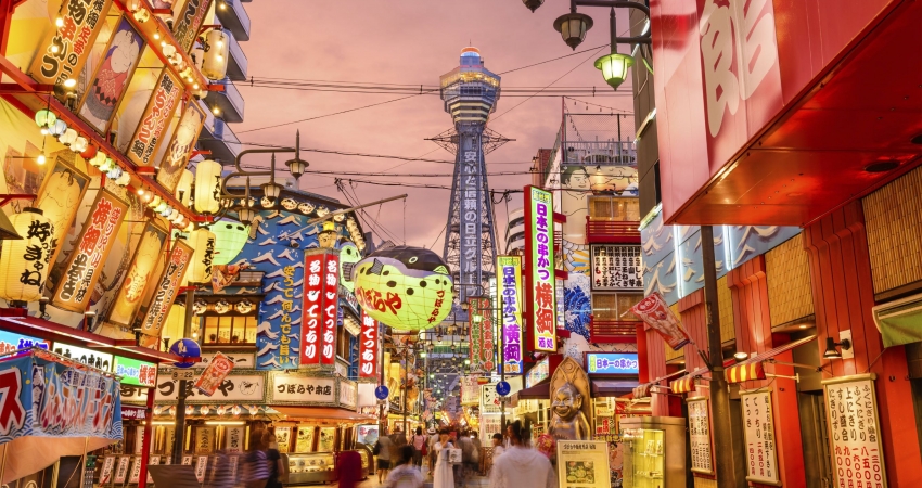 Muhteşem Japonya Turu I Vizesiz I Ekstra Turlar Dahil I All Nippon HY ile I 6 Gece 8 Gün