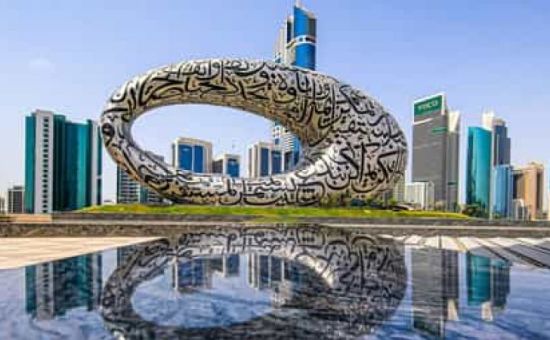 Dubai Turu | Vize Dahil | 4 Gece | FlyDubai Hava Yolları ile (IST)