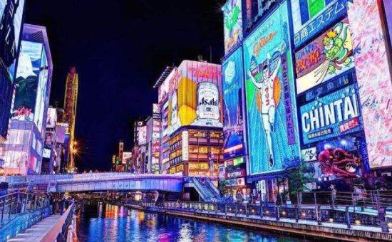 Class Japonya Turu  |  Ekstra Turlar ve Çay Seramonisi Dahil  |  6 Gece  |  THY ile (NRT-KIX)