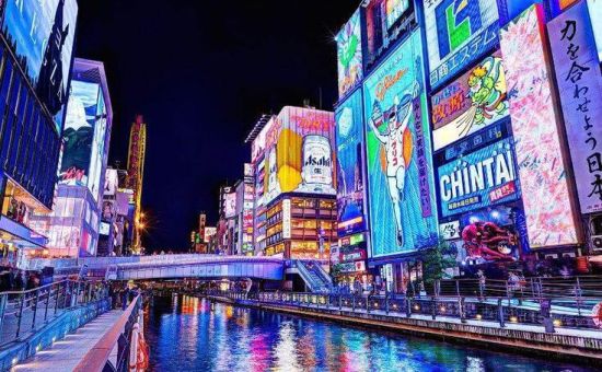 Royal Japonya Turu | Ekstra Turlar Dahil | 6 Gece | THY İle (NRT-KIX)
